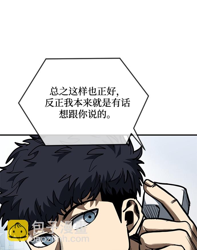 第38话36