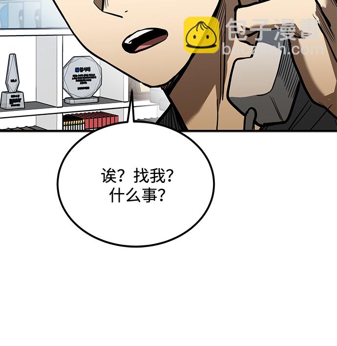 第38话37