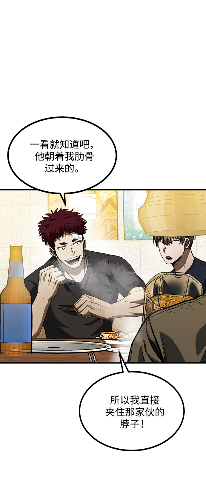 第38话40