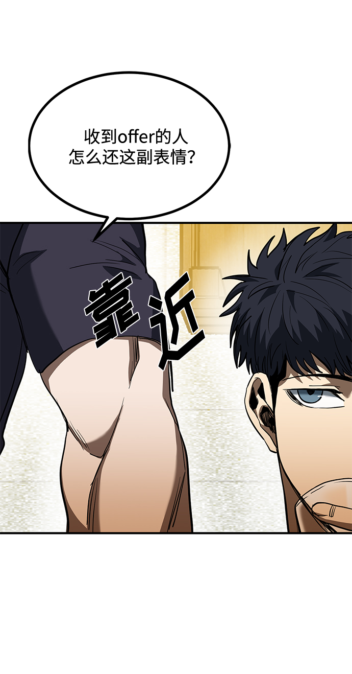 第38话42