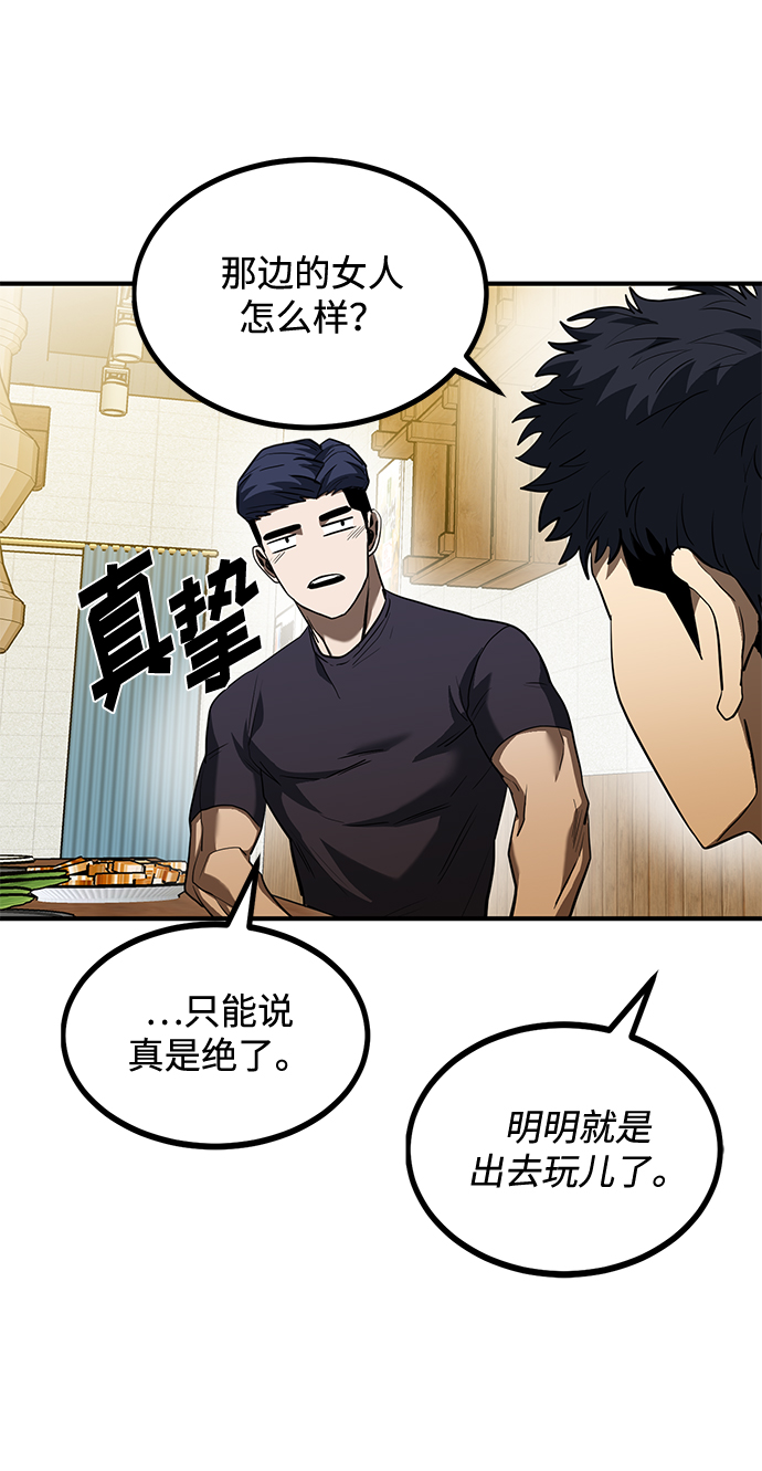 第38话44