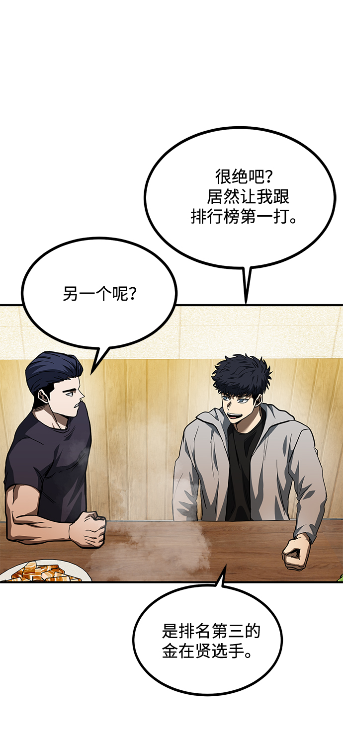 第38话48