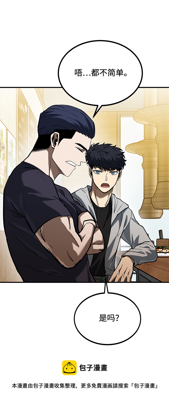 第38话53