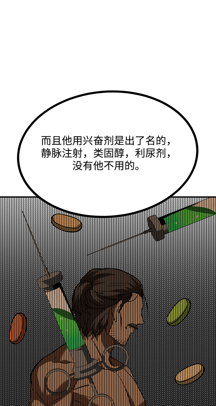 第38话56