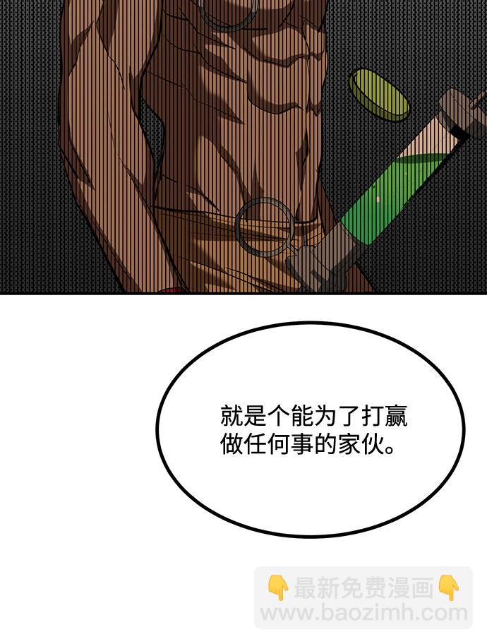 第38话57