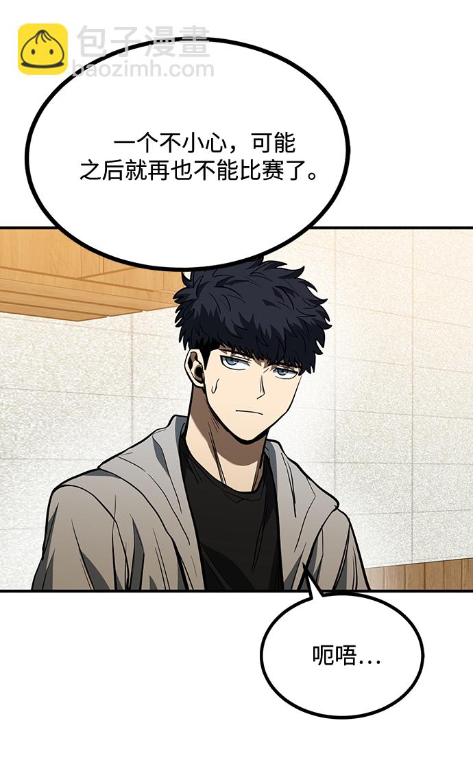 第38话59