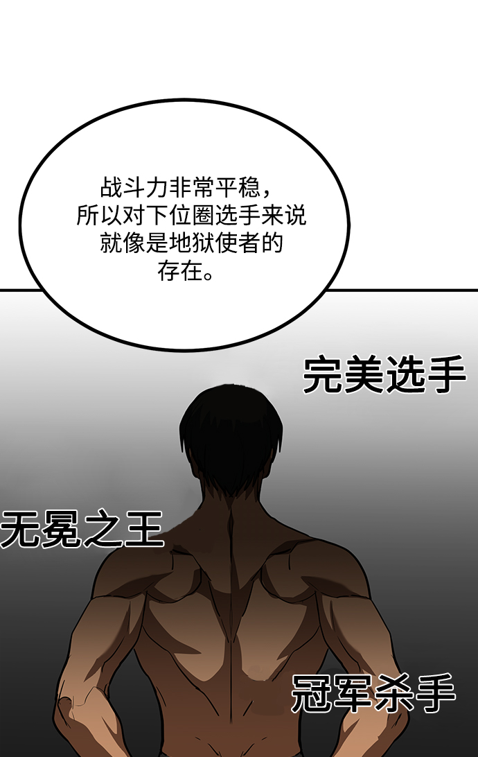 第38话61