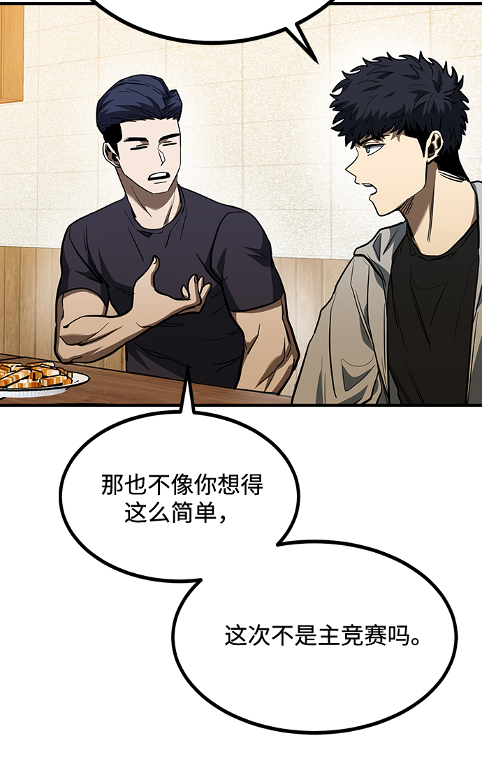 第38话63