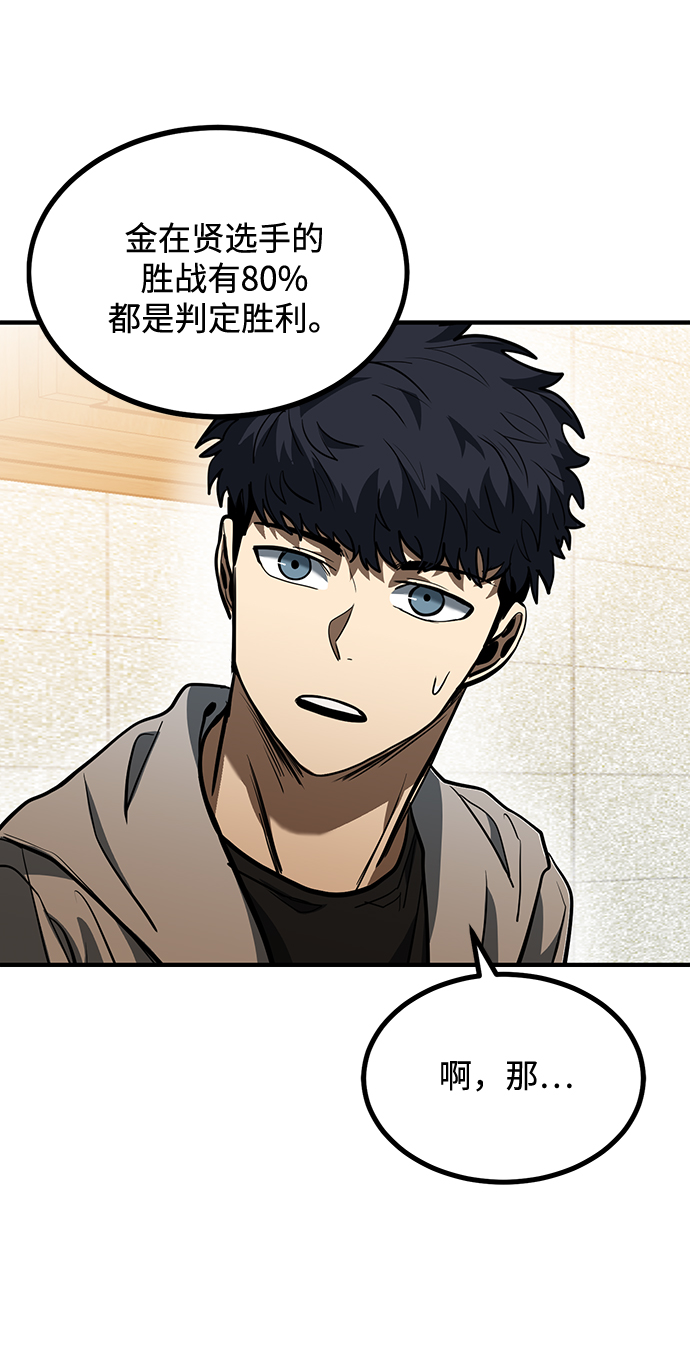 第38话64