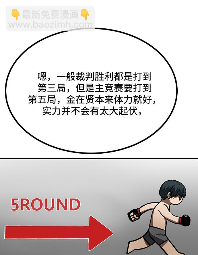 第38话65