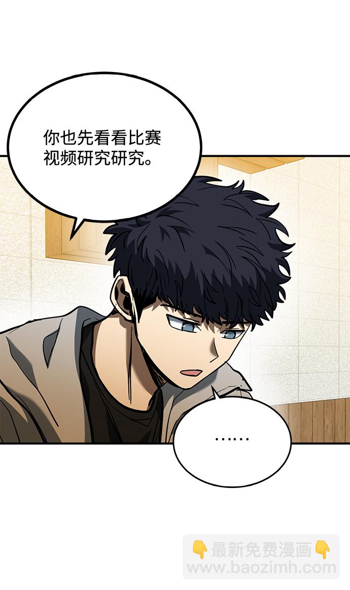 第38话69