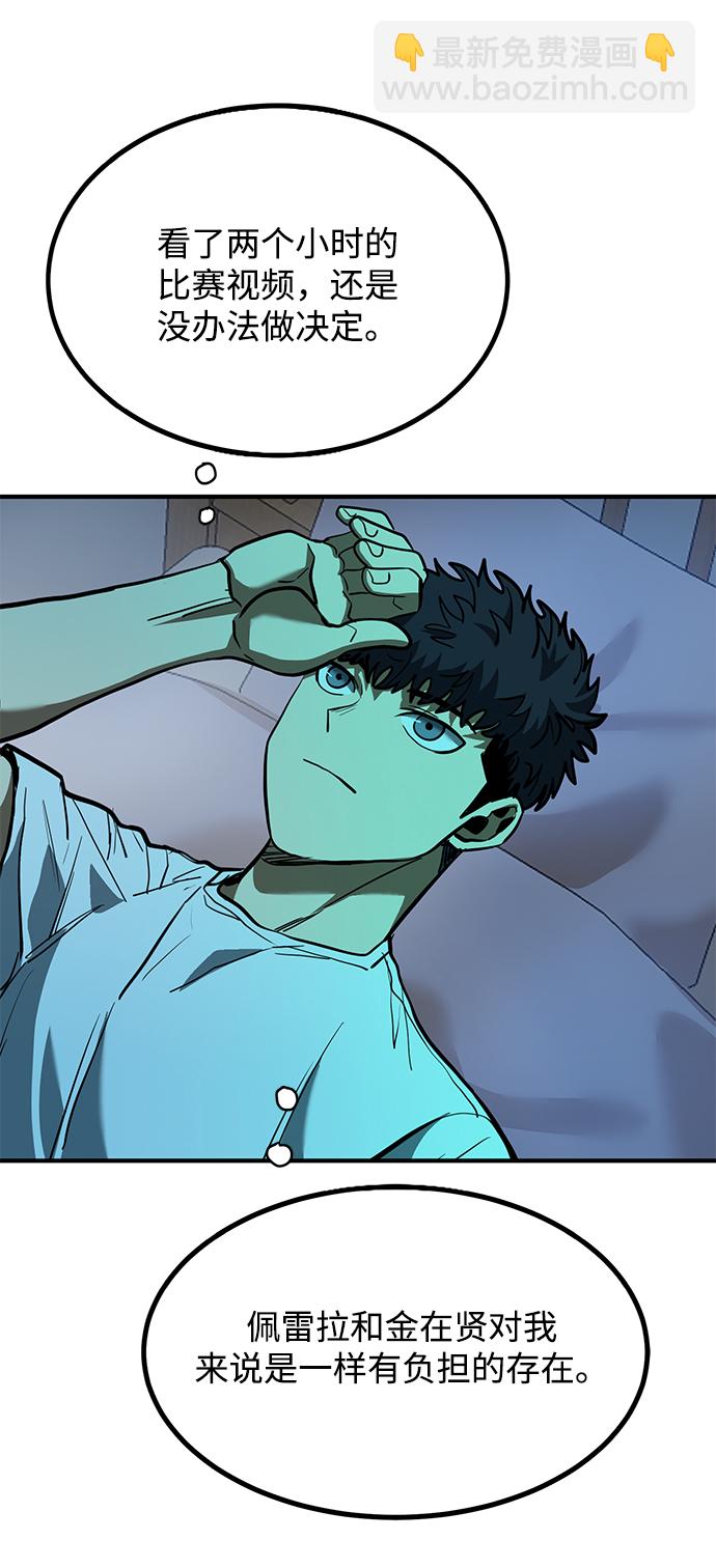 第38话72