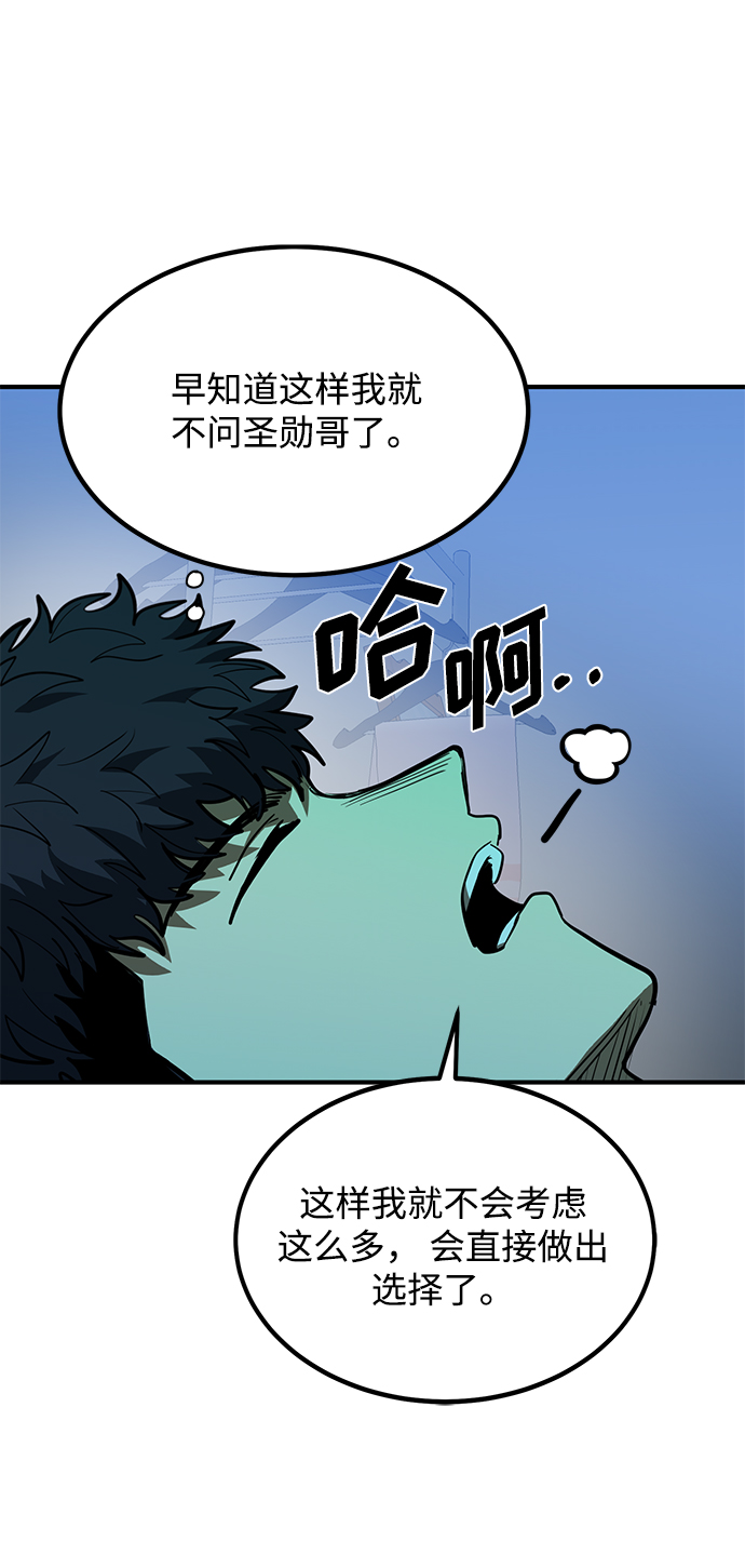 第38话73