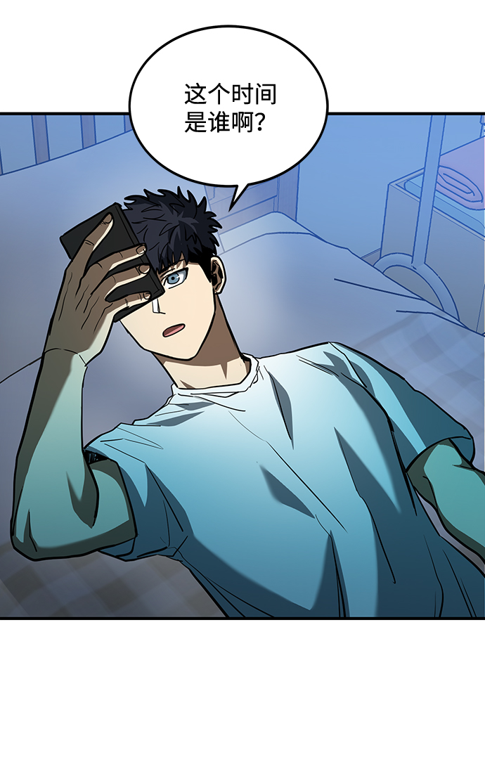 第38话75