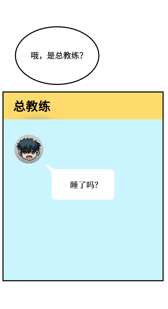 第38话76