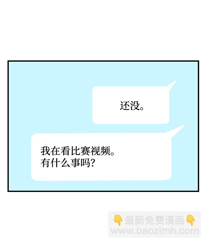 第38话77