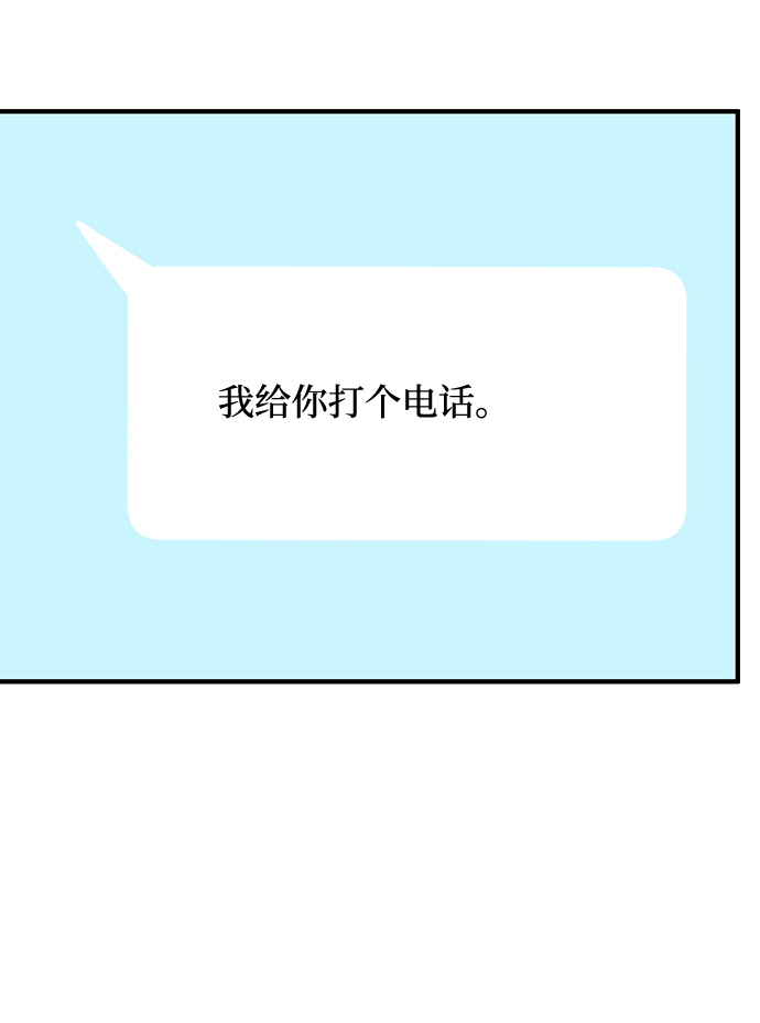 第38话78