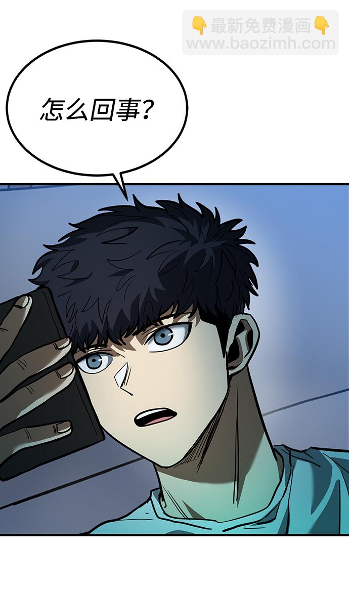 第38话79