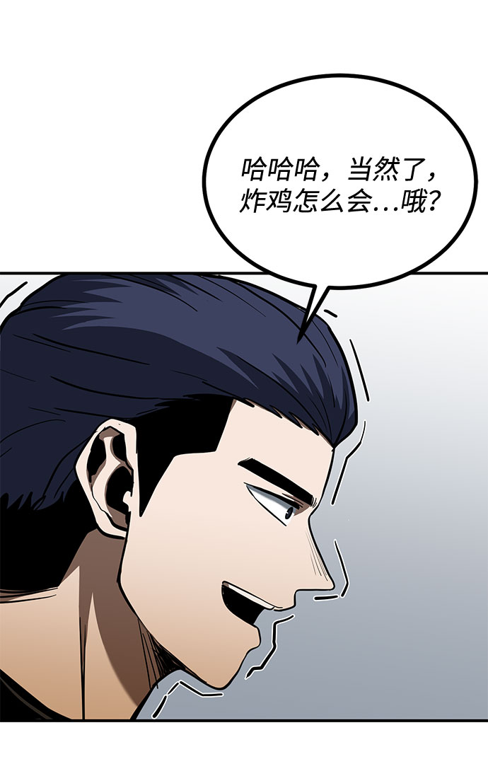 第40话47