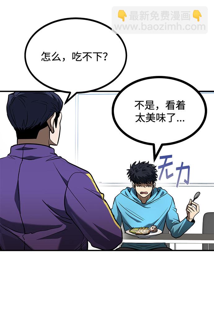 第41话10