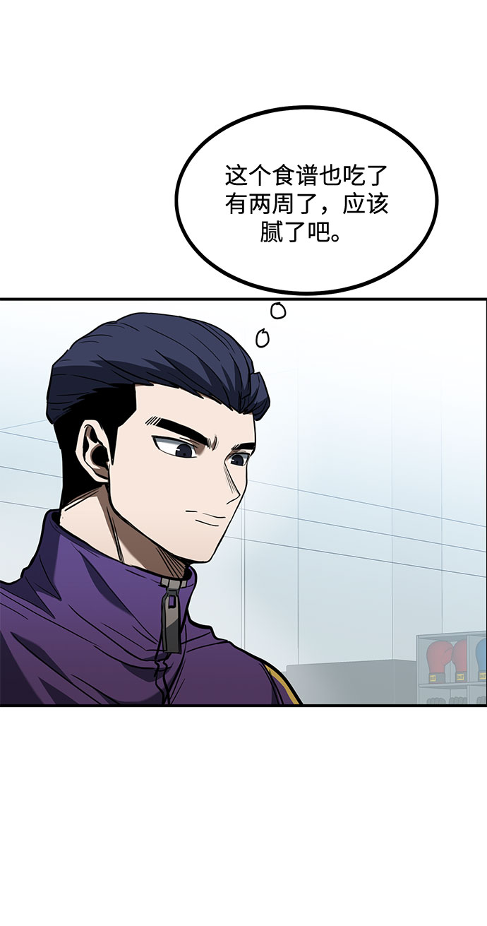 第41话11