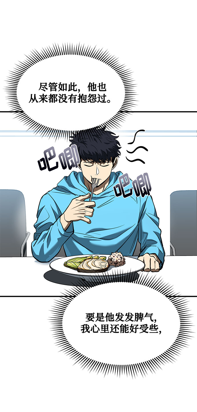 第41话15