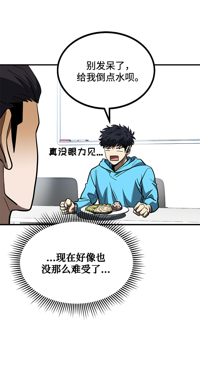 第41话16