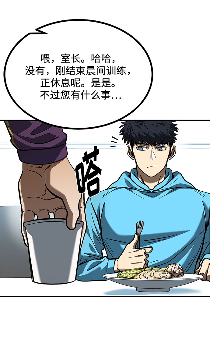 第41话18