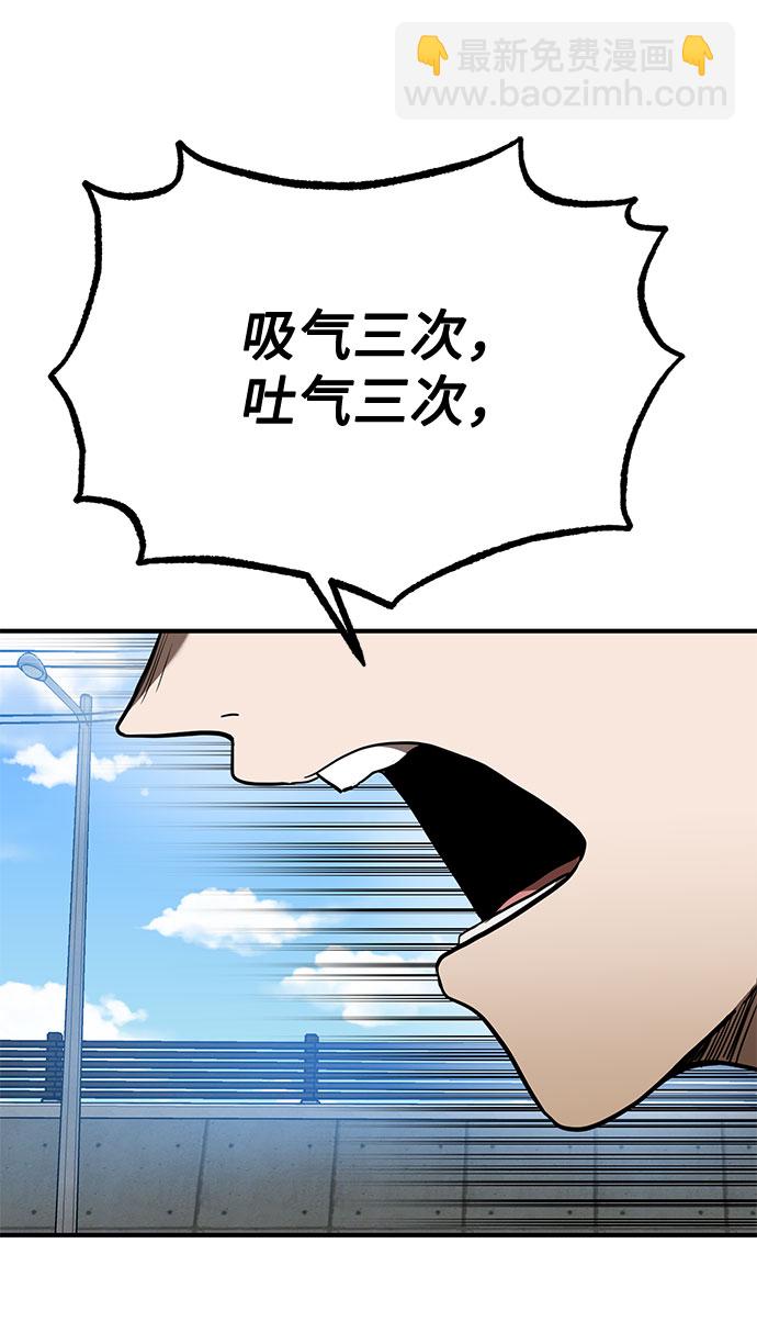 第41话2