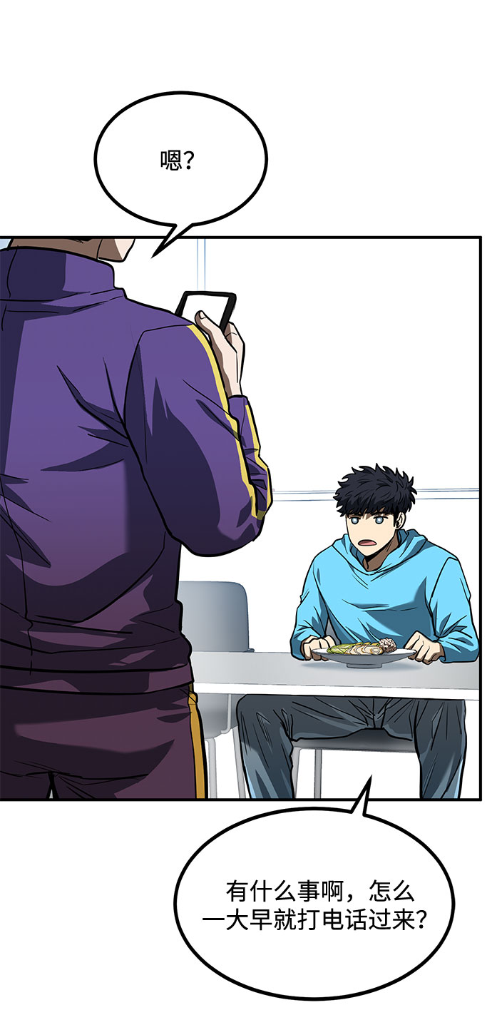 第41话20