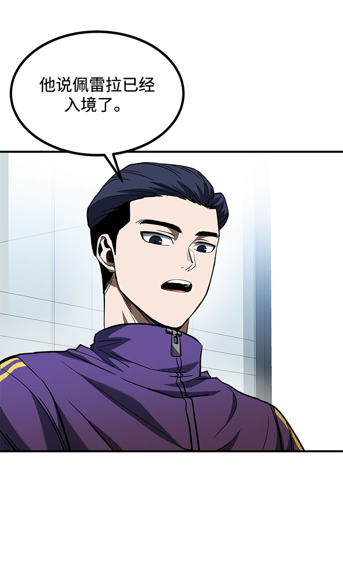 第41话21