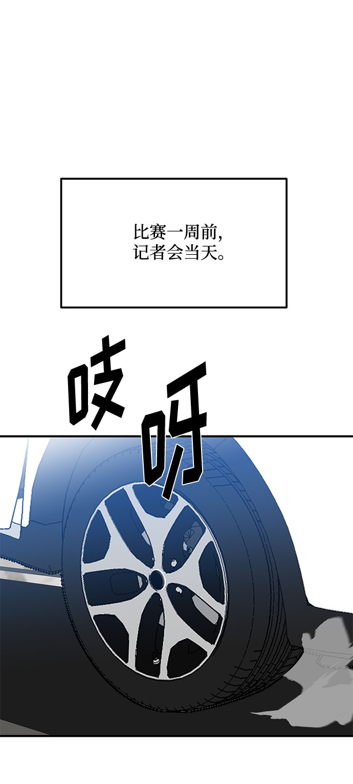 第41话24