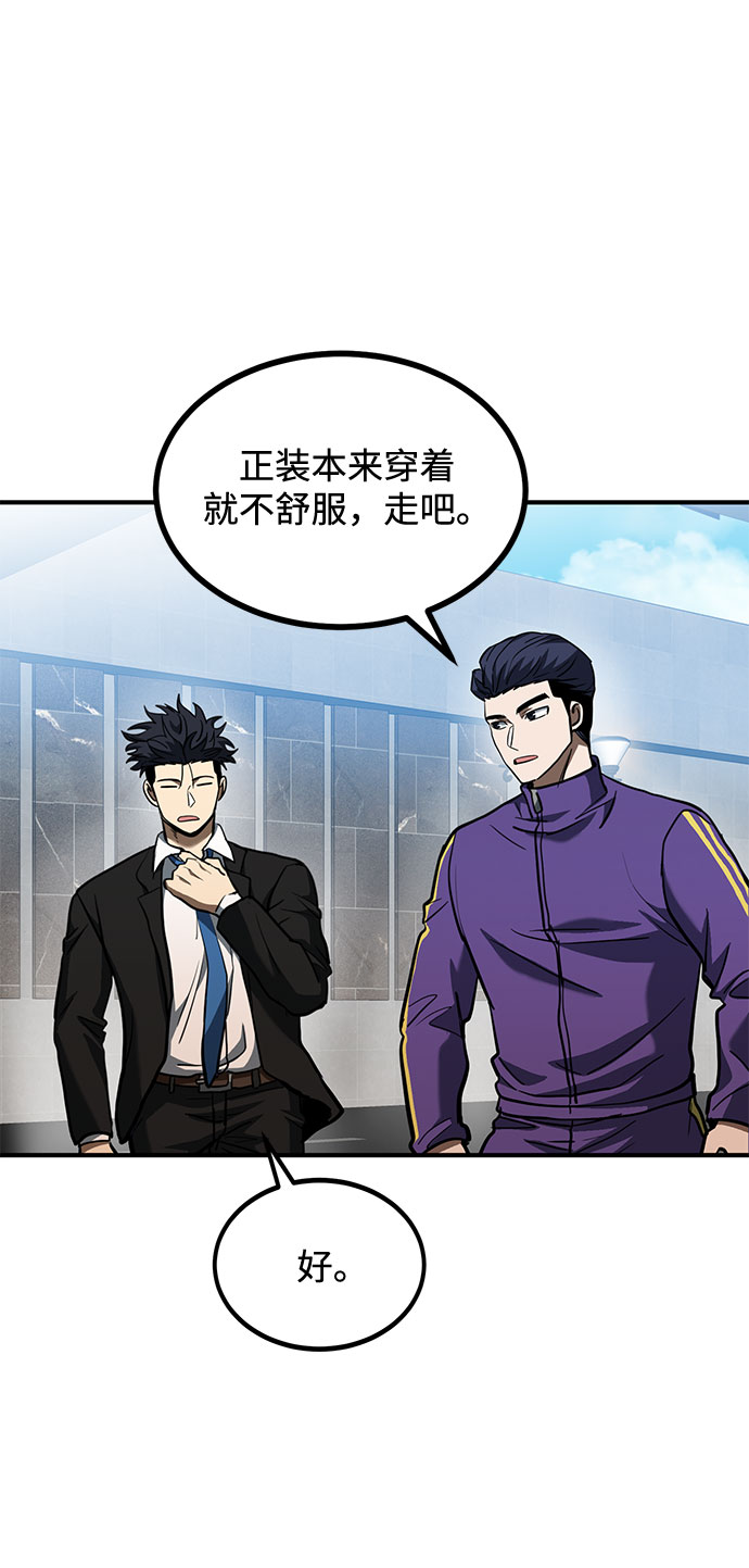 第41话28