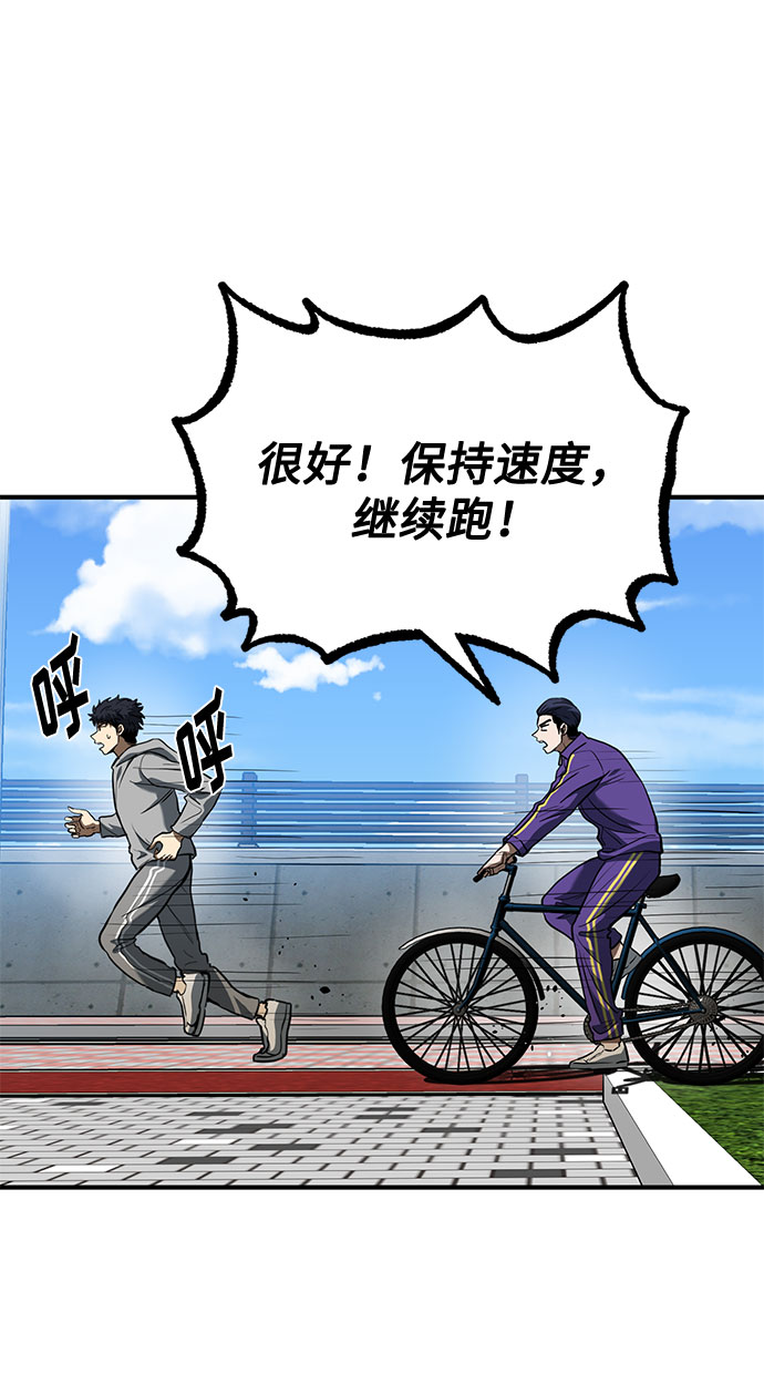 第41话3