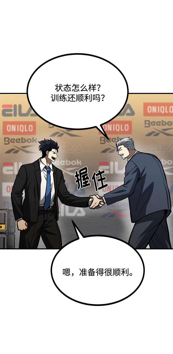 第41话34