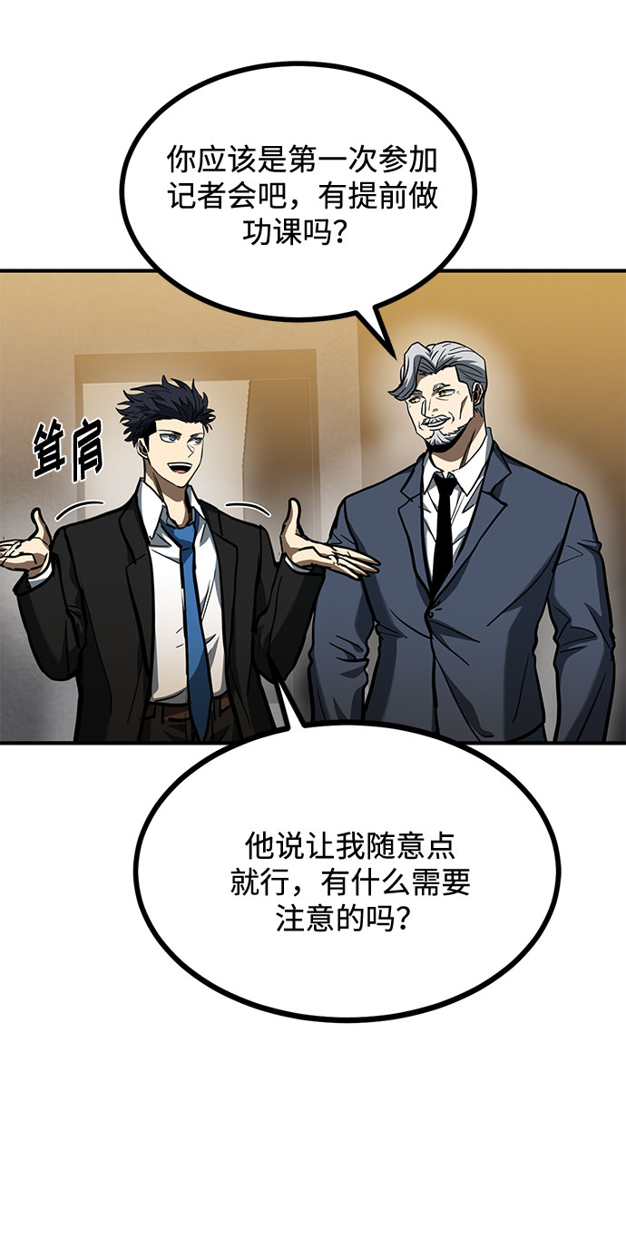 第41话35
