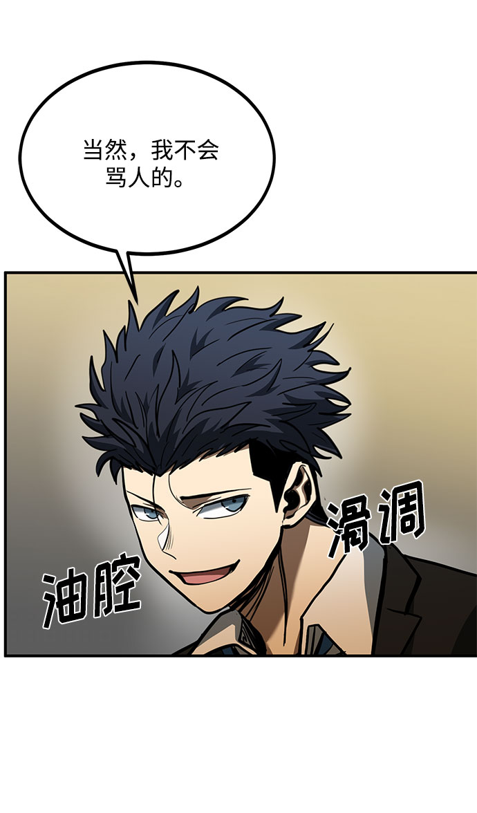 第41话37