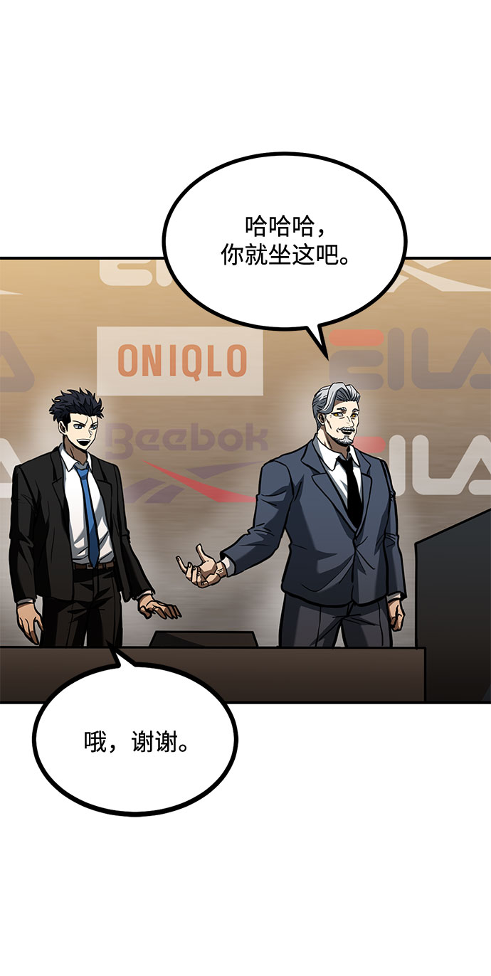 第41话38