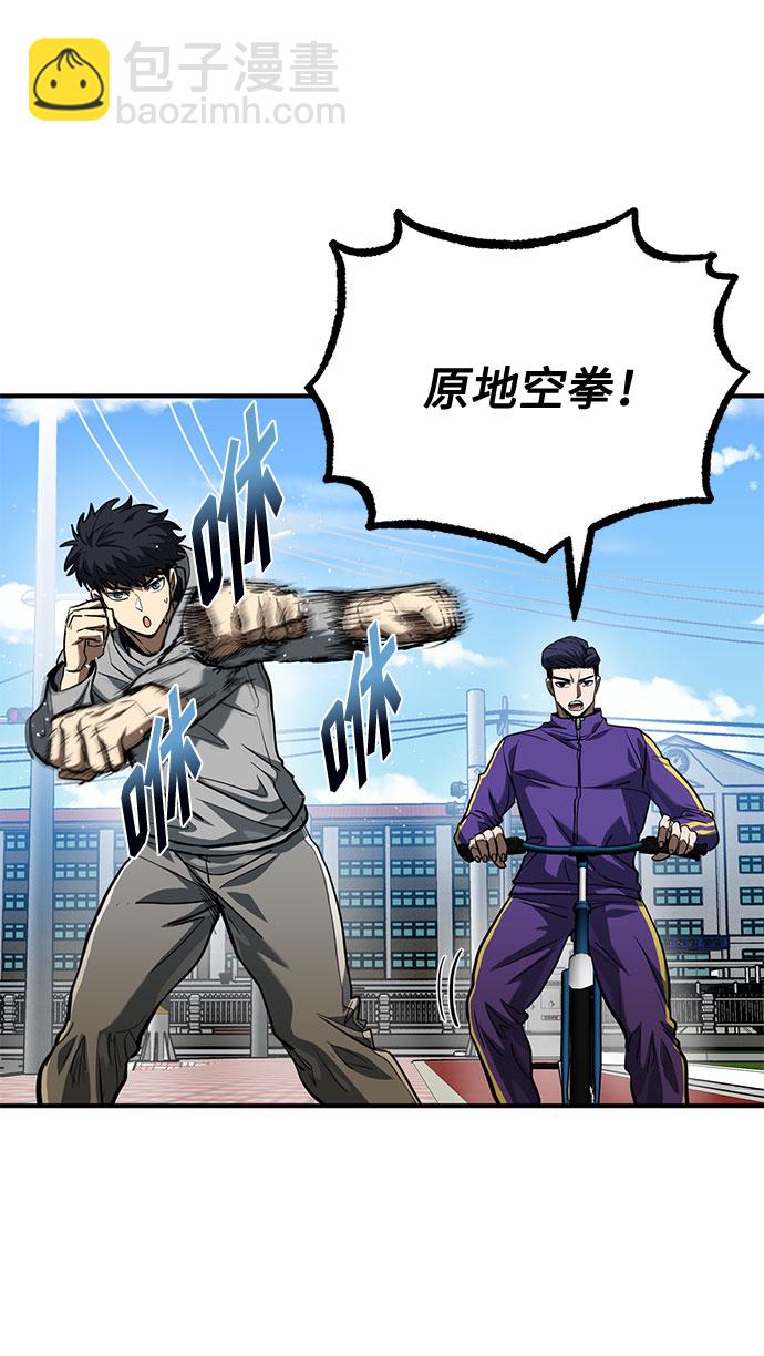 第41话4