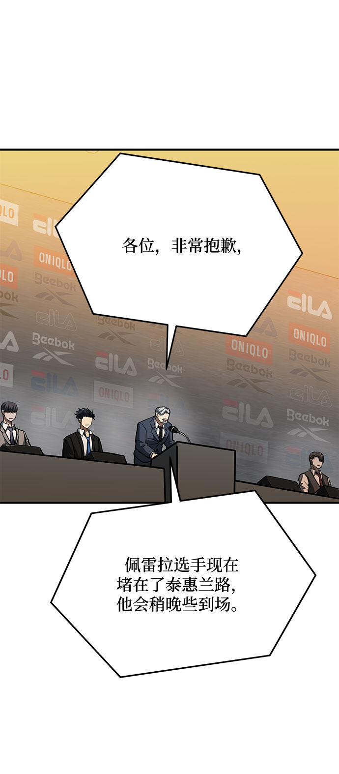 第41话43