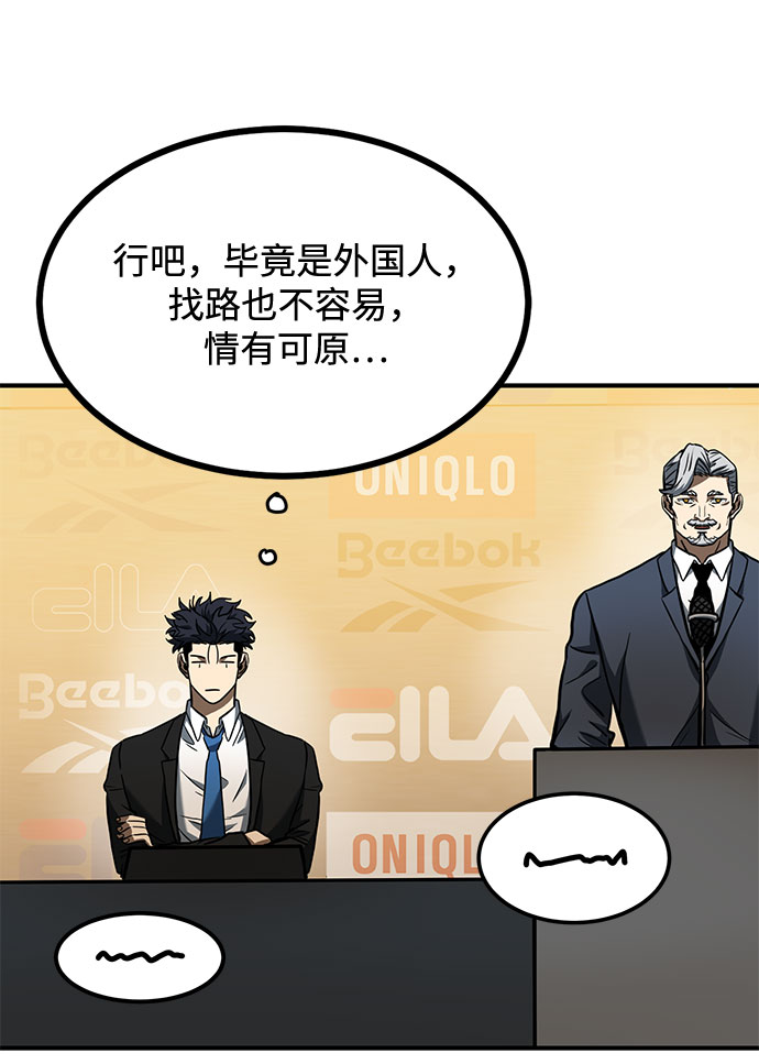 第41话45
