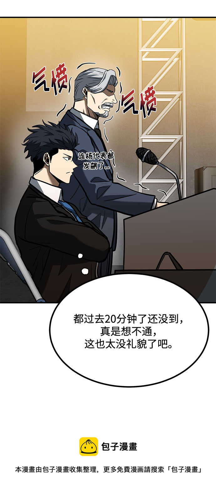 第41话49