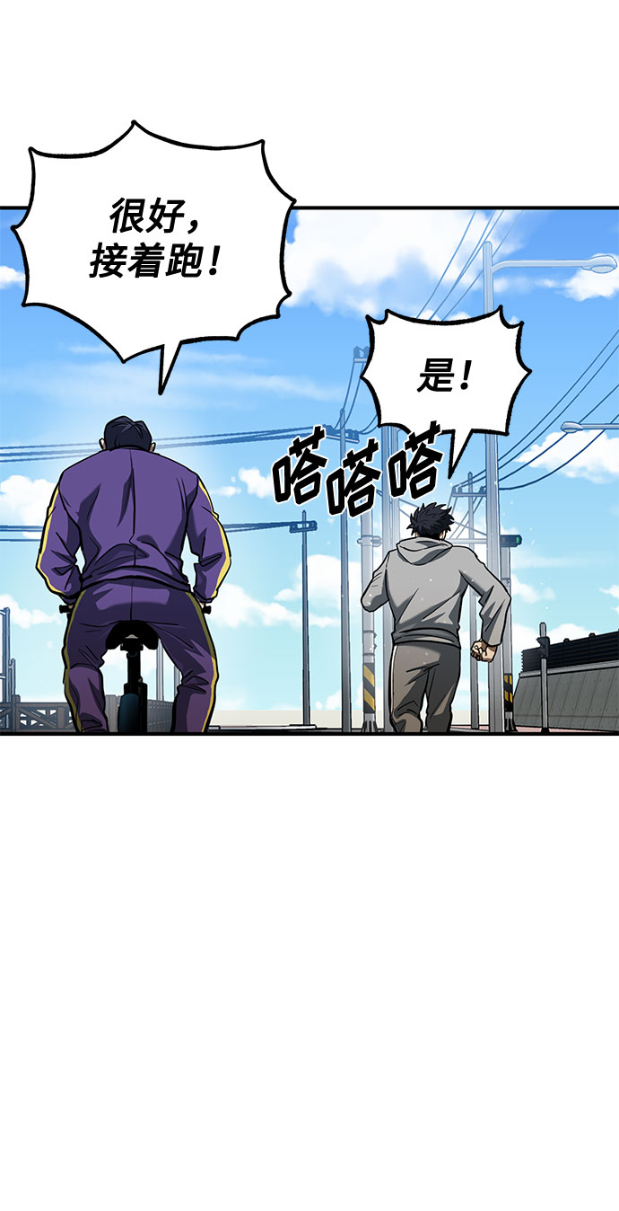 第41话5