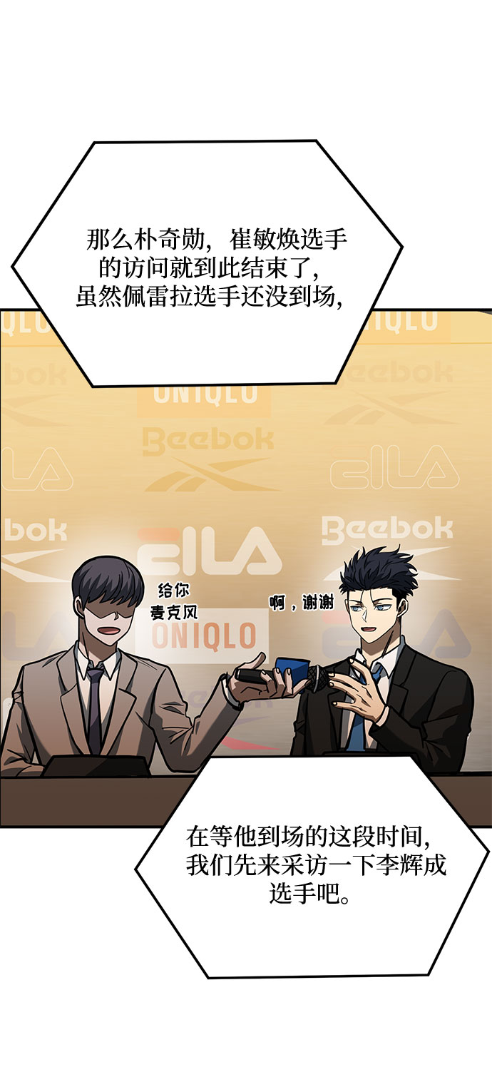 第41话54