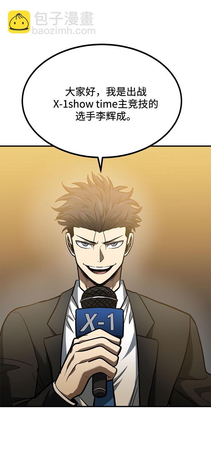 第41话55