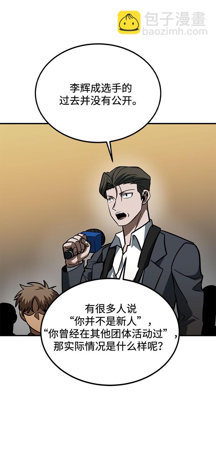 第41话58