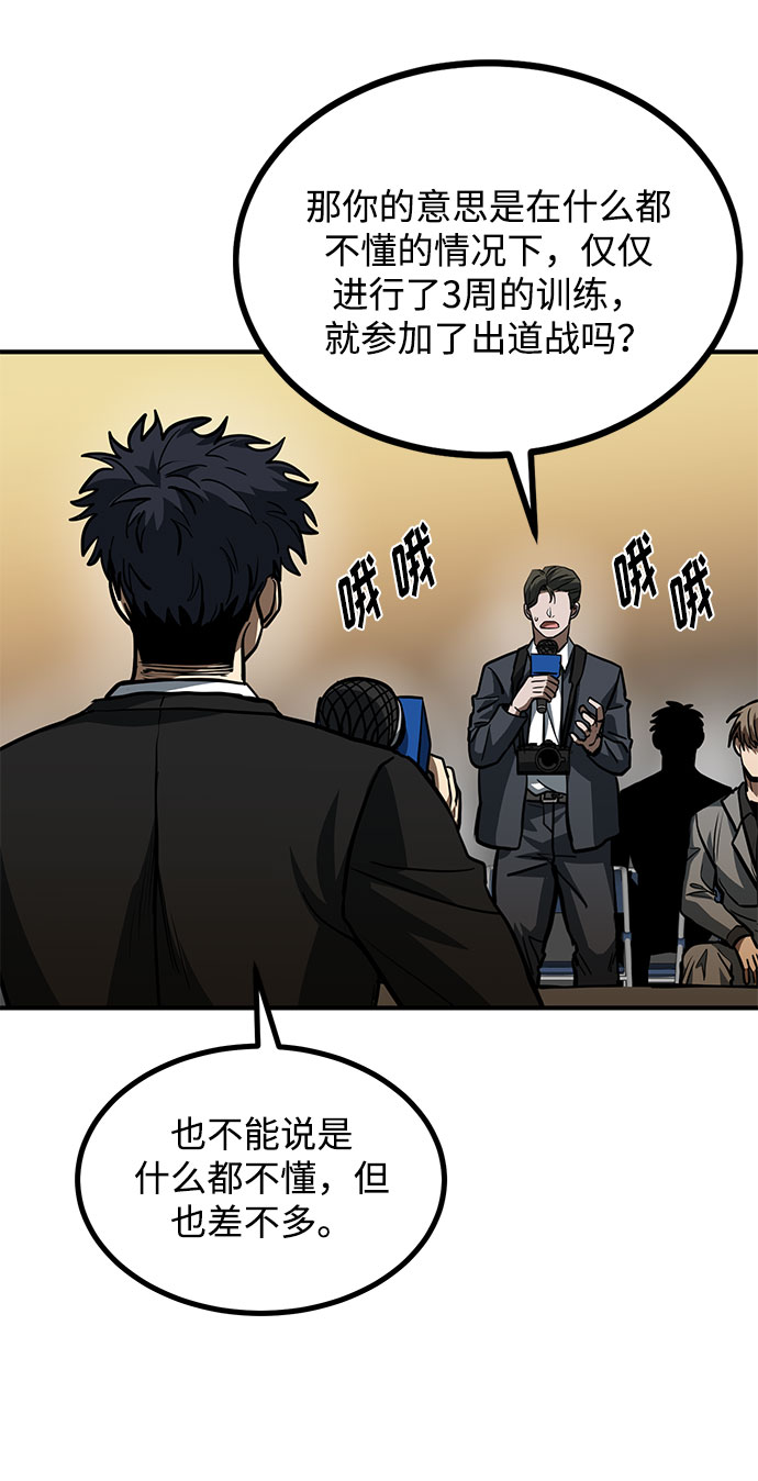 第41话61