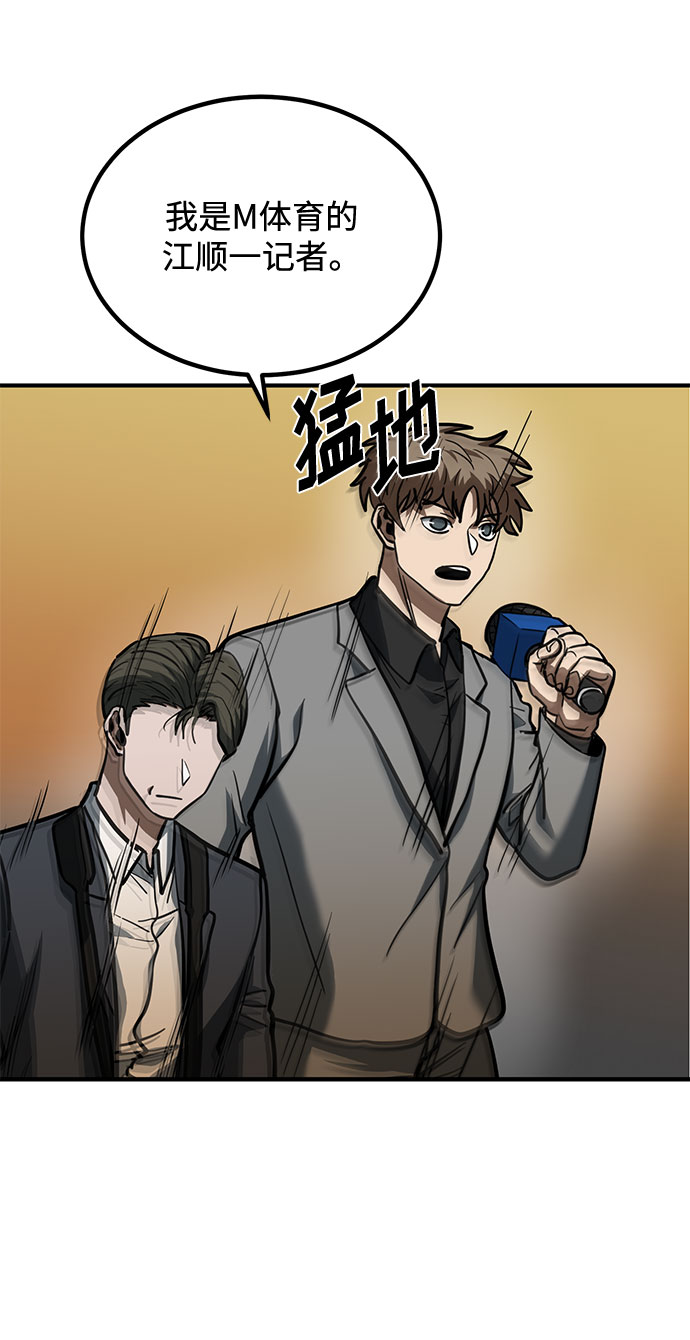 第41话62