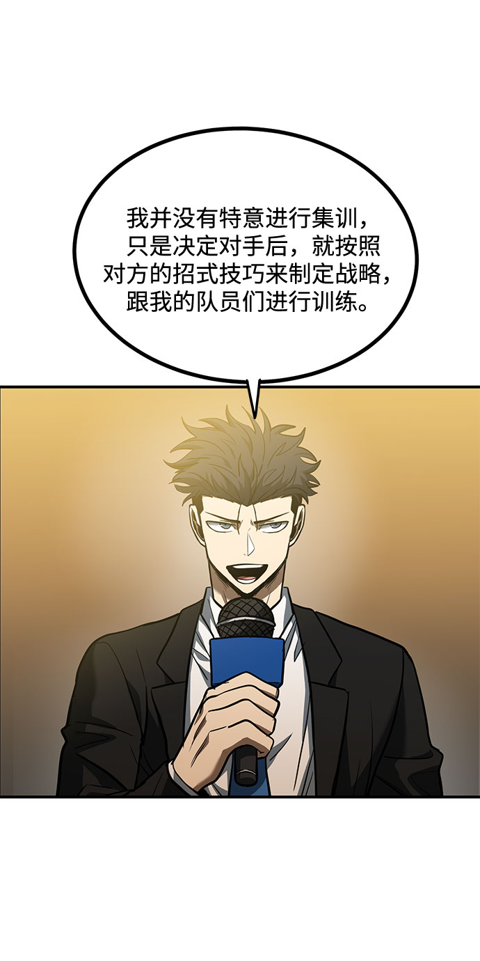 第41话64