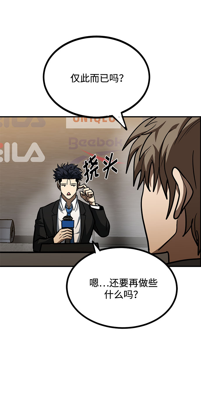第41话65
